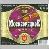 moskaumokrowez (88).jpg